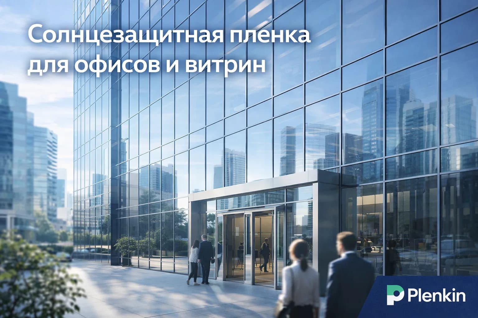 Торговый центр "Гранд Олимп"
